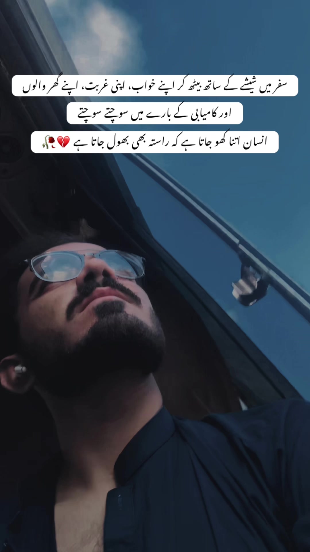 @𝕐𝕠𝕦𝕣 𝔹𝕖𝕙𝕣𝕒𝕞 ♡