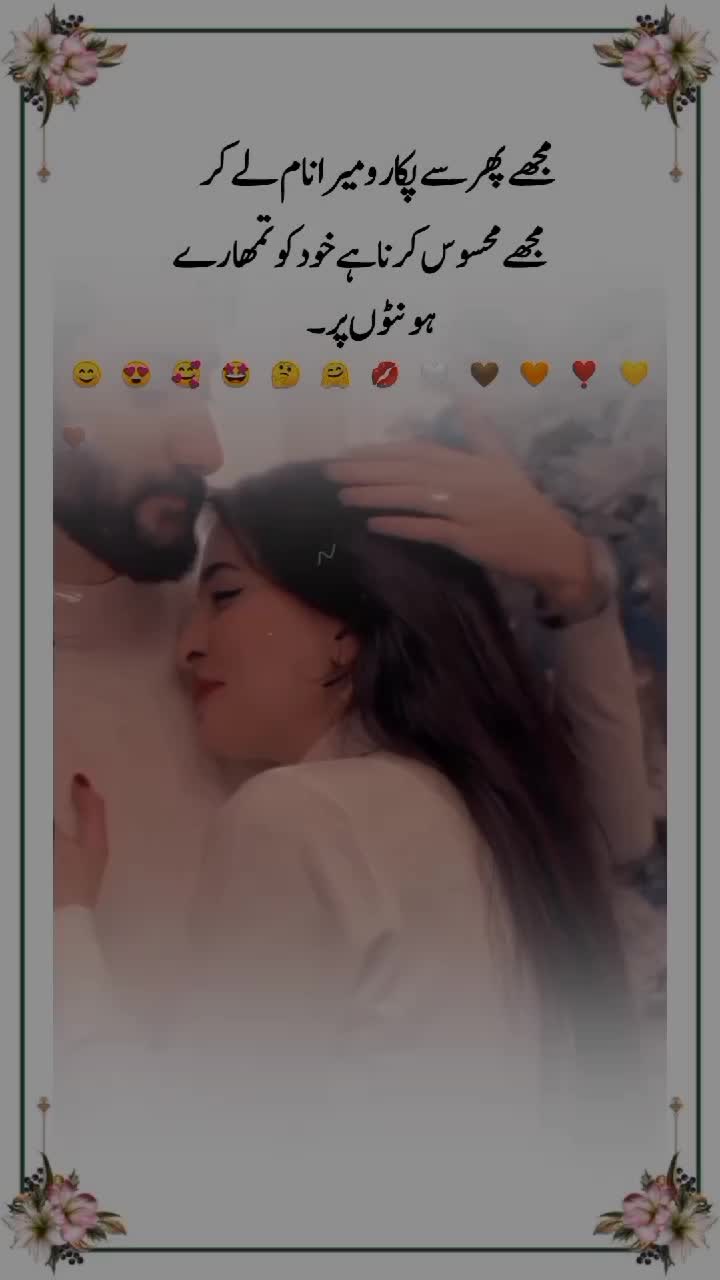 @💔𝐈𝐬𝐡𝐪 𝐊𝐢 𝐒𝐚𝐳𝐚😭