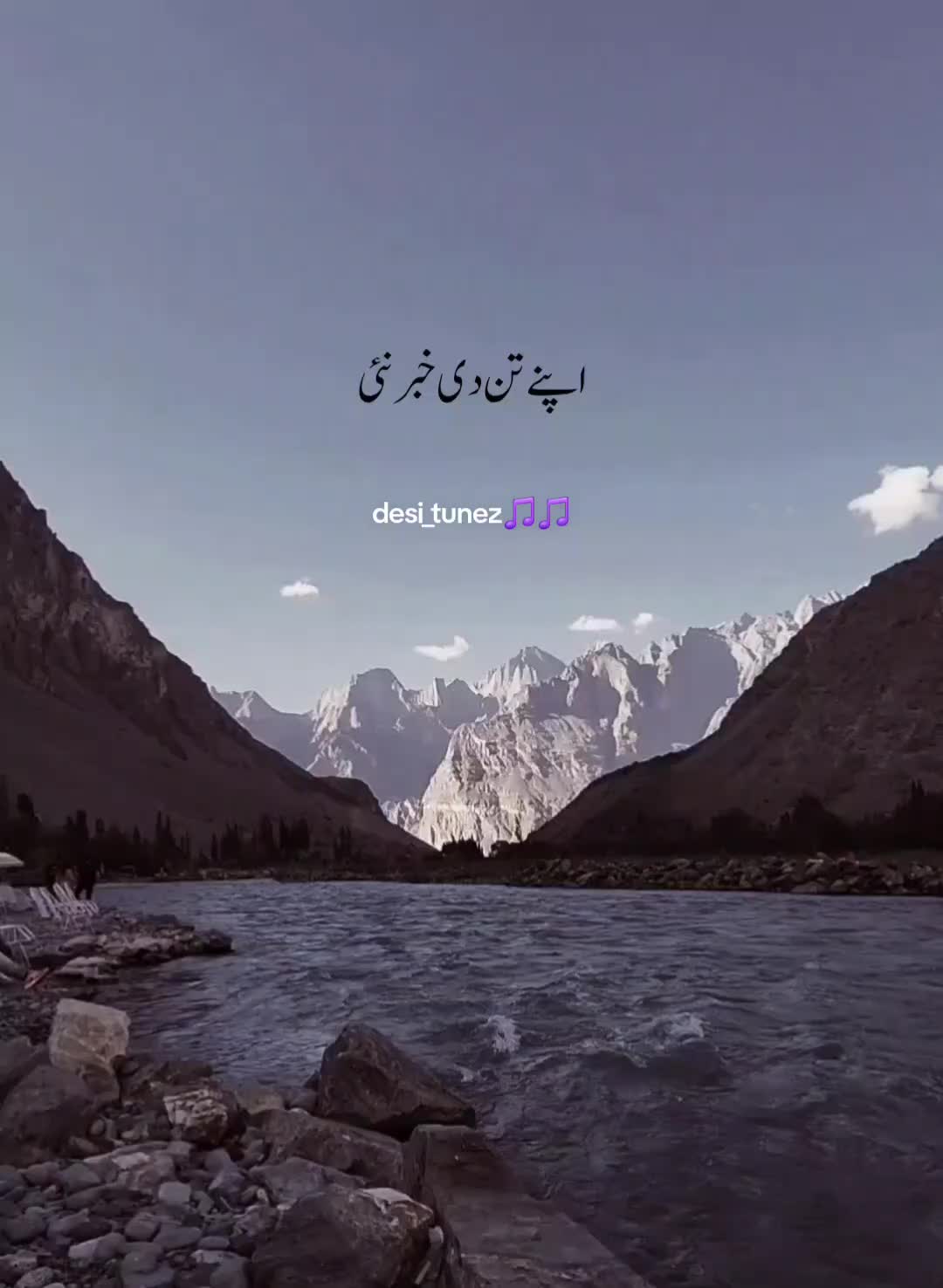 @desi_tunez🎵🎵