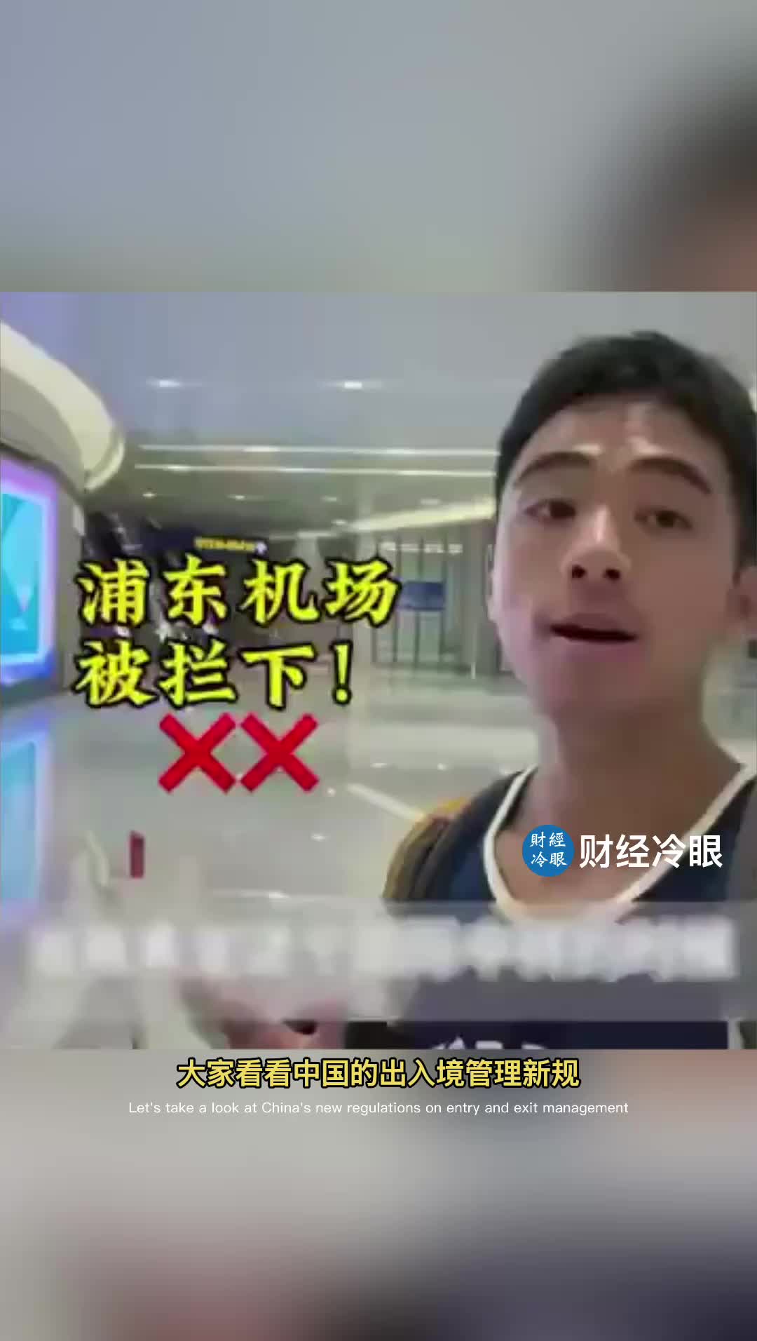 @caijinglengyan