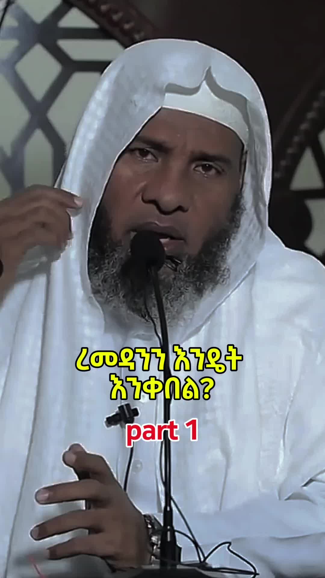 @ኢትዮ ዳዕዋ