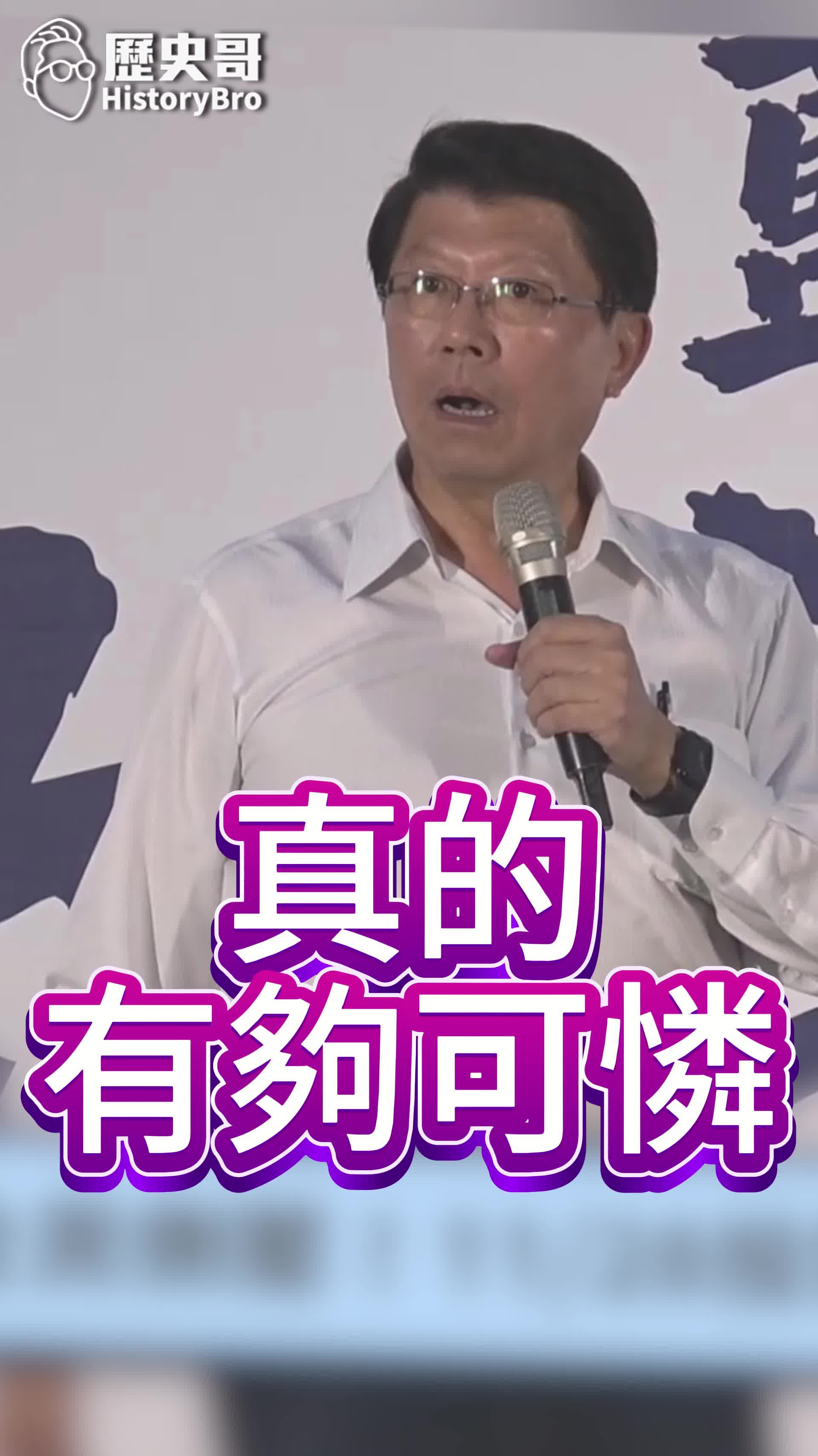 @歷史哥Historybro