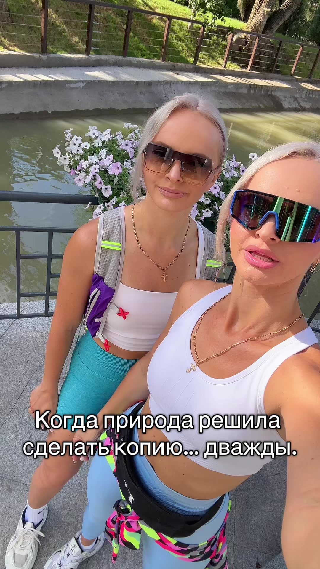 @Lyubov Nadezda twins