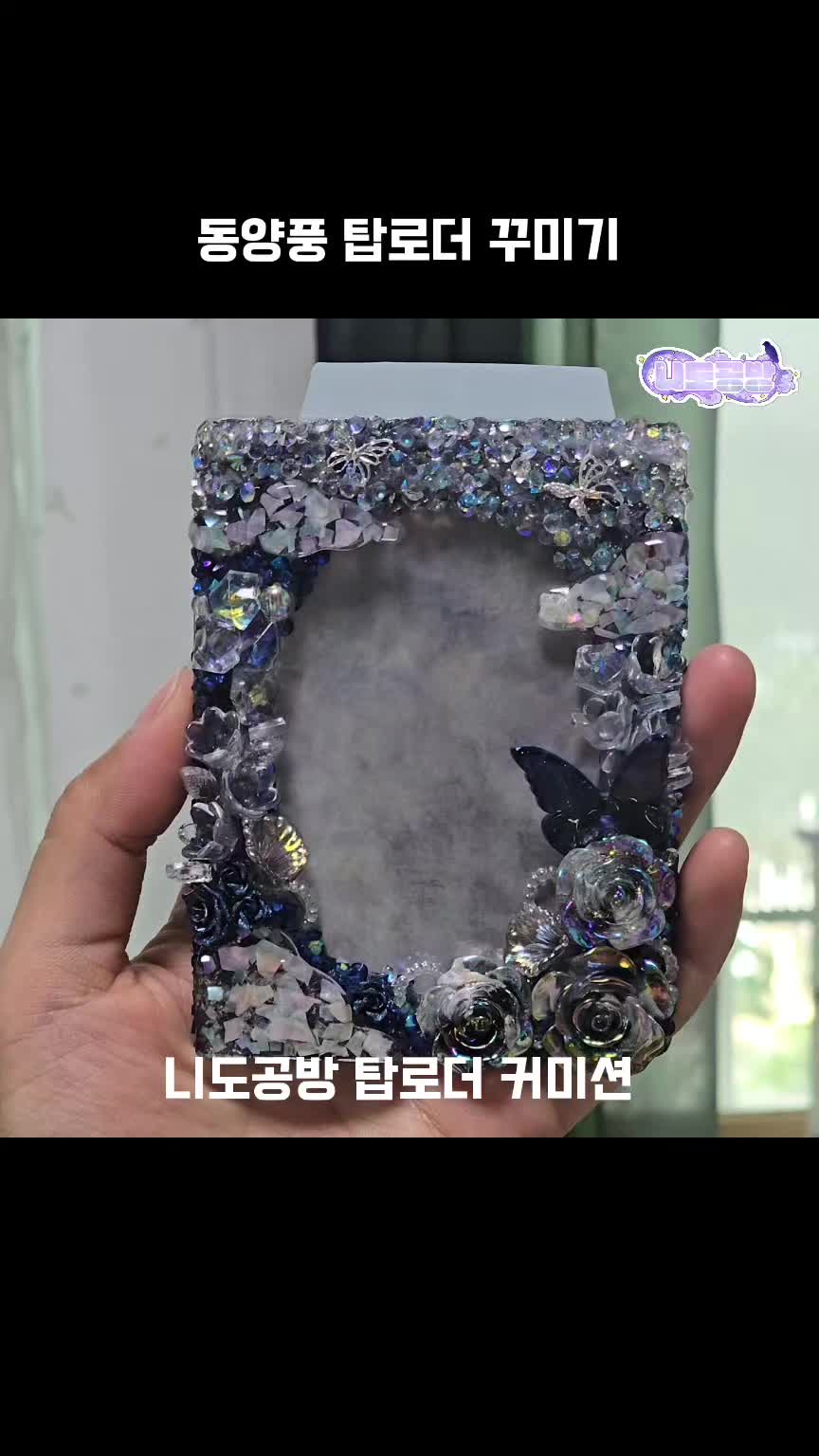 @니도공방