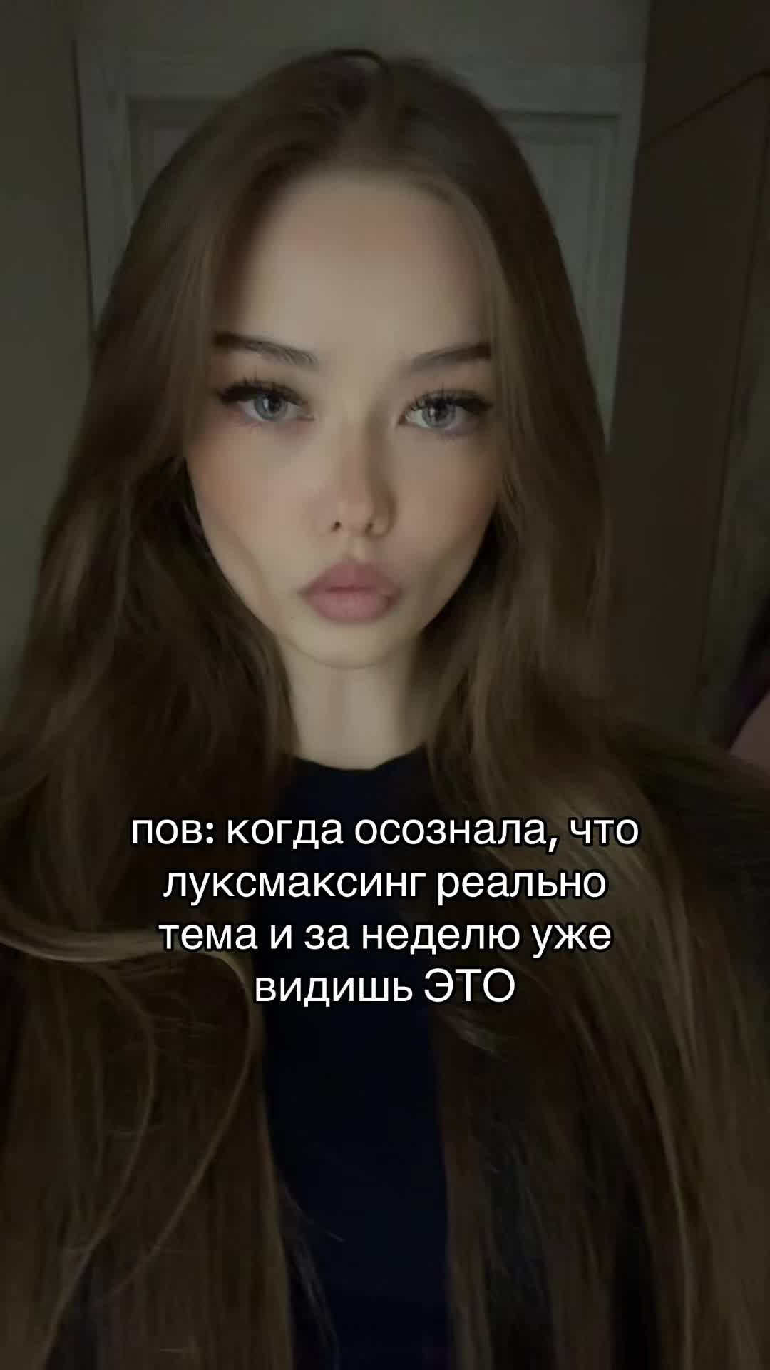 @ГРОНСКАЯ