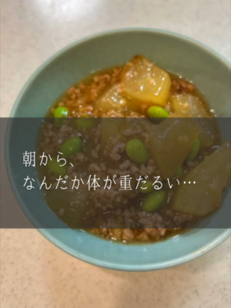 @りょうこ|40代からの体質改善×中医学