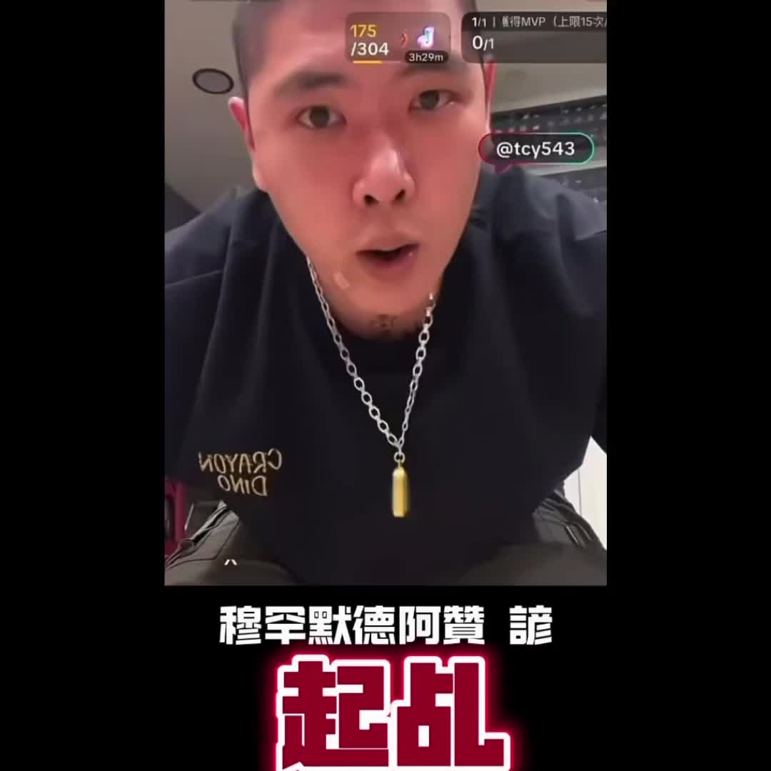 @抖音搞笑人設（＾&omega;＾）