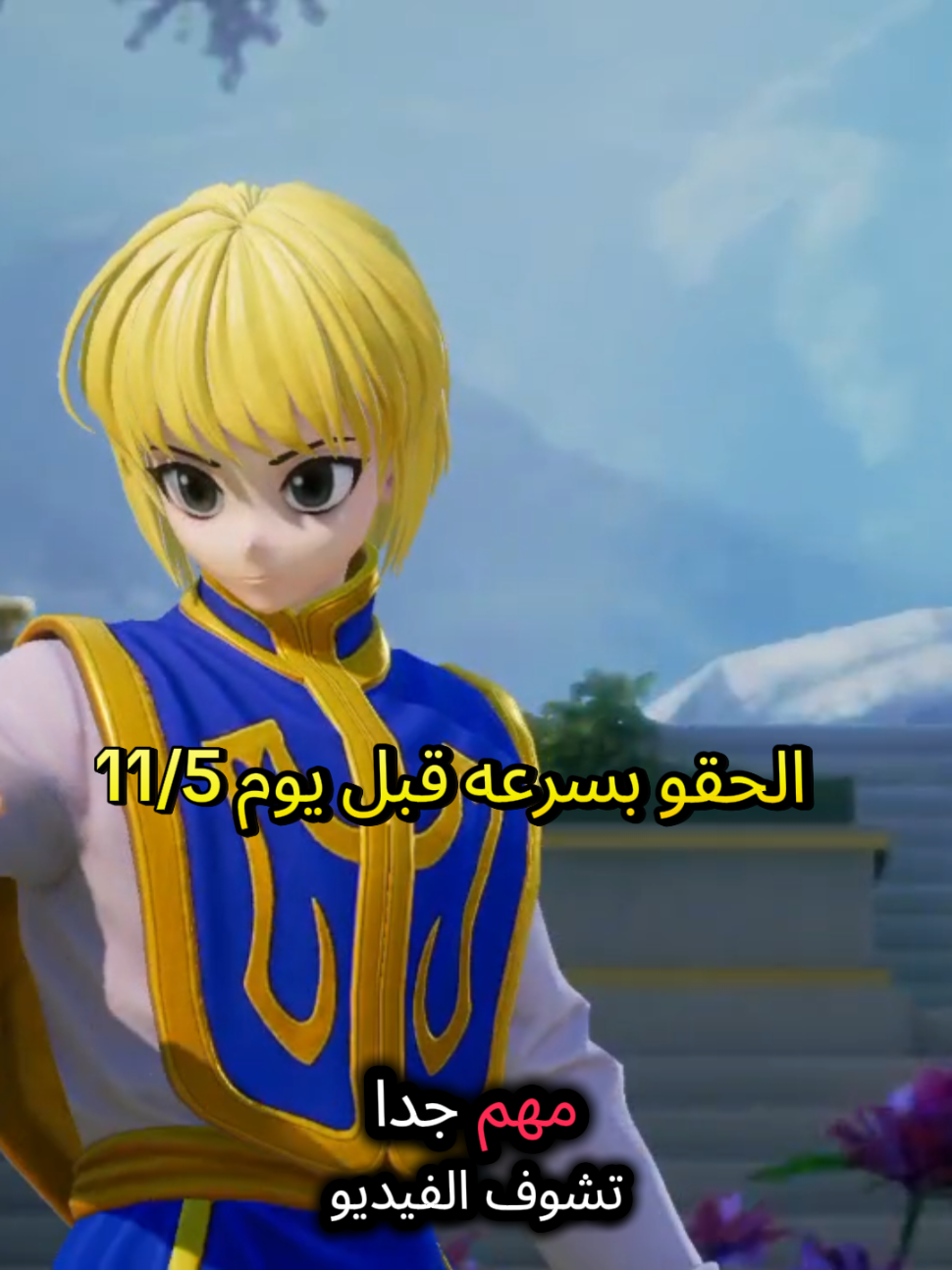 @MORA