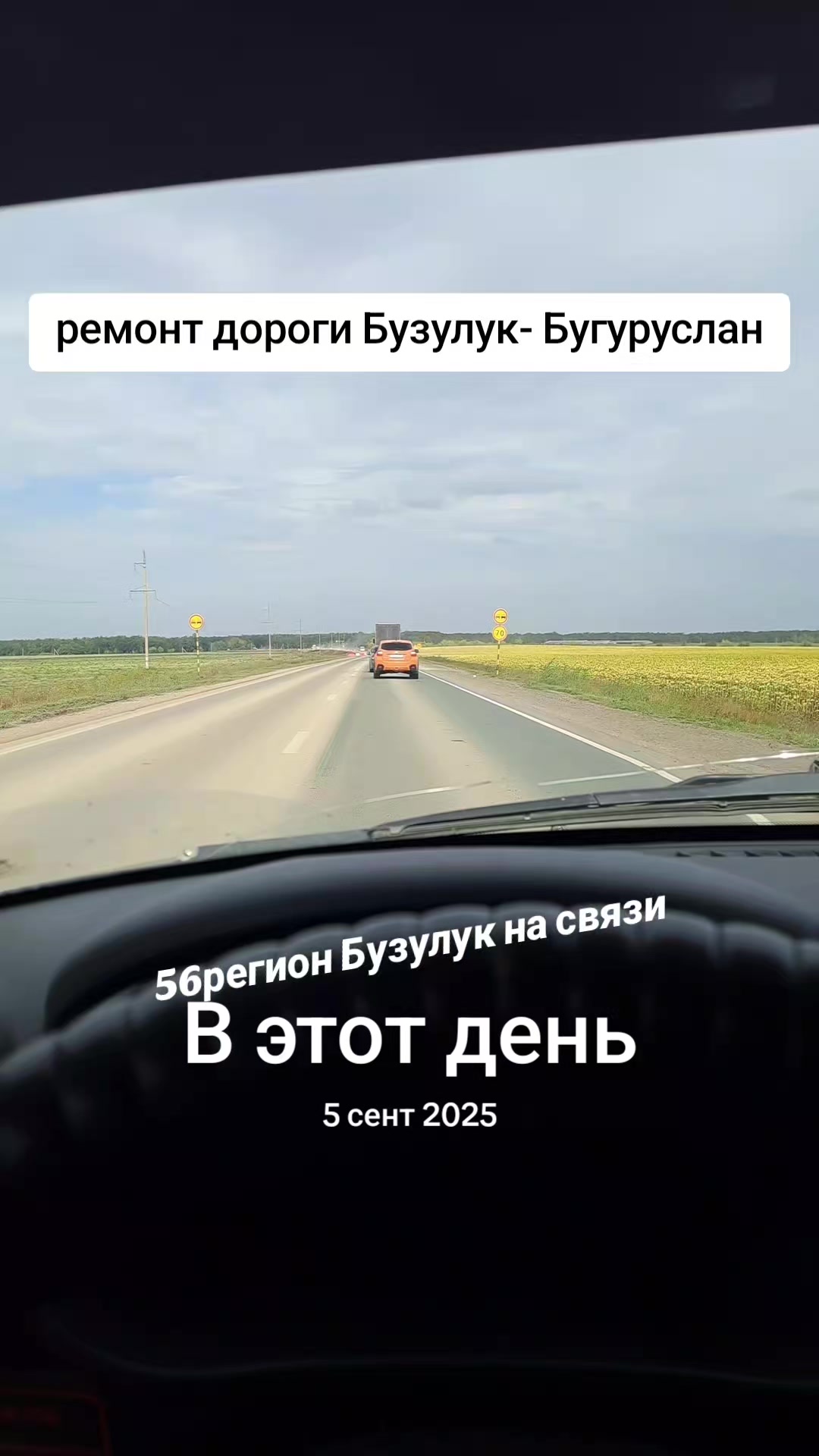 @traktorist_buzuluk