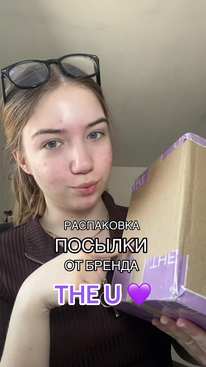 @Тгк itinka5