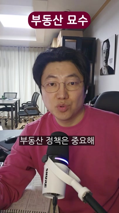 @땅땅무슨땅