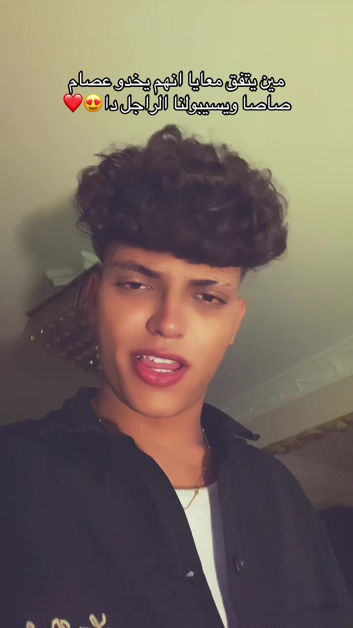 @عــمـــور🪽🤴🏻