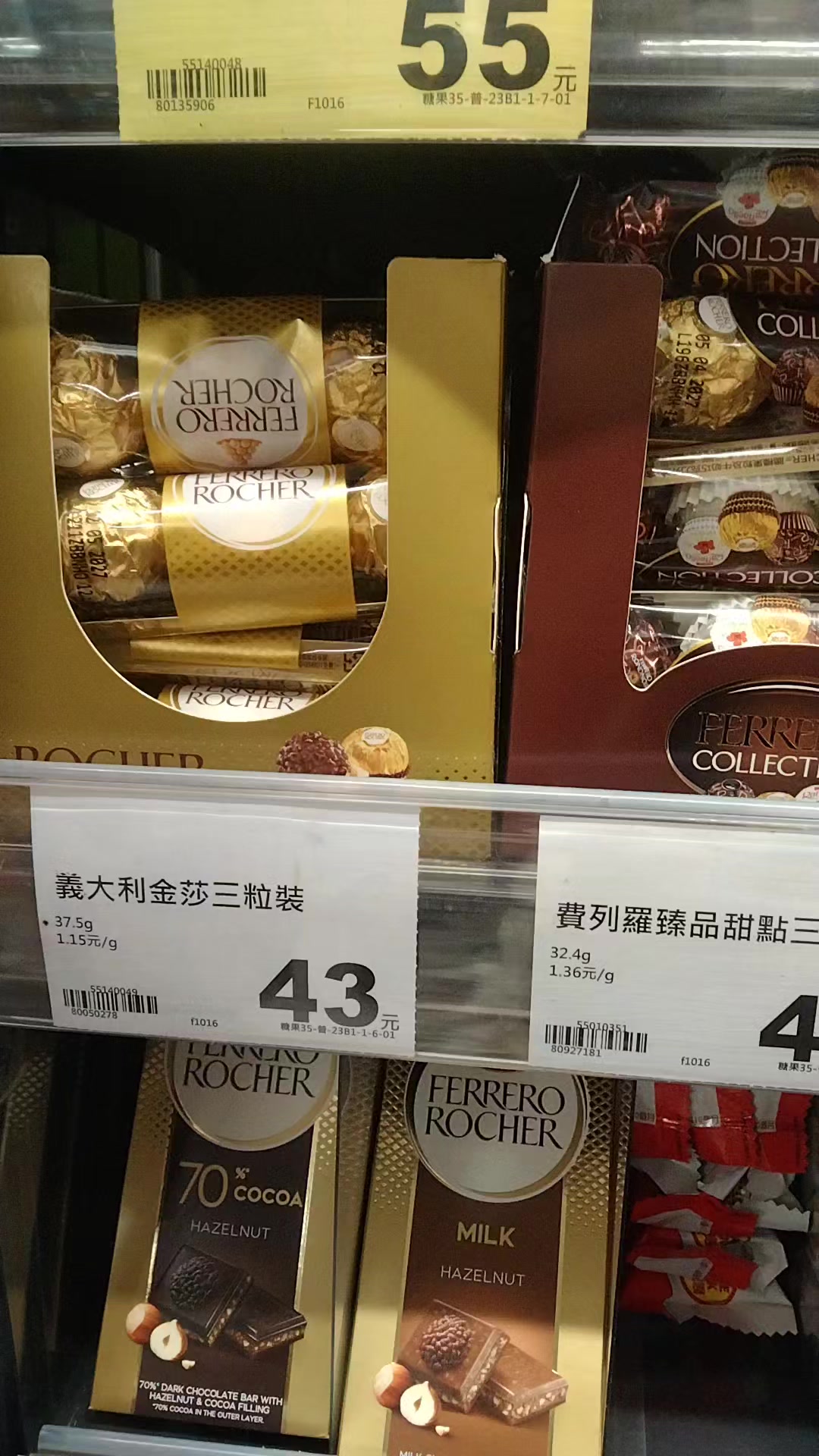 @王安娜592
