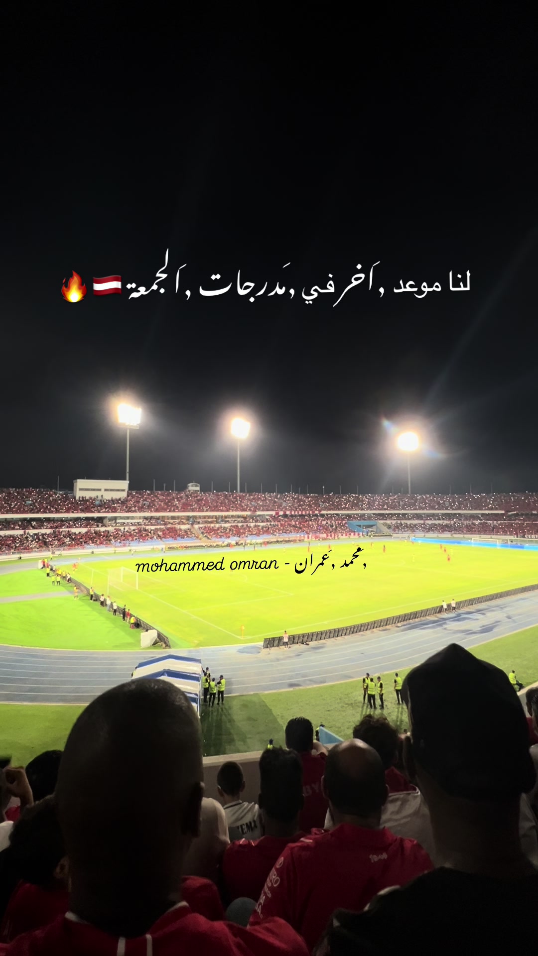 @﮼محمد ﮼عمران🇦🇹