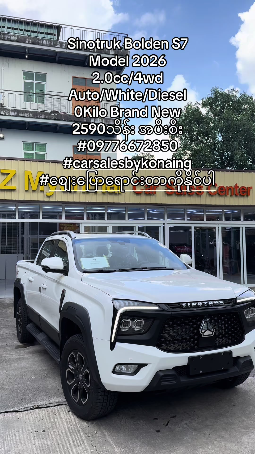 @Car Sale By Ko Naing