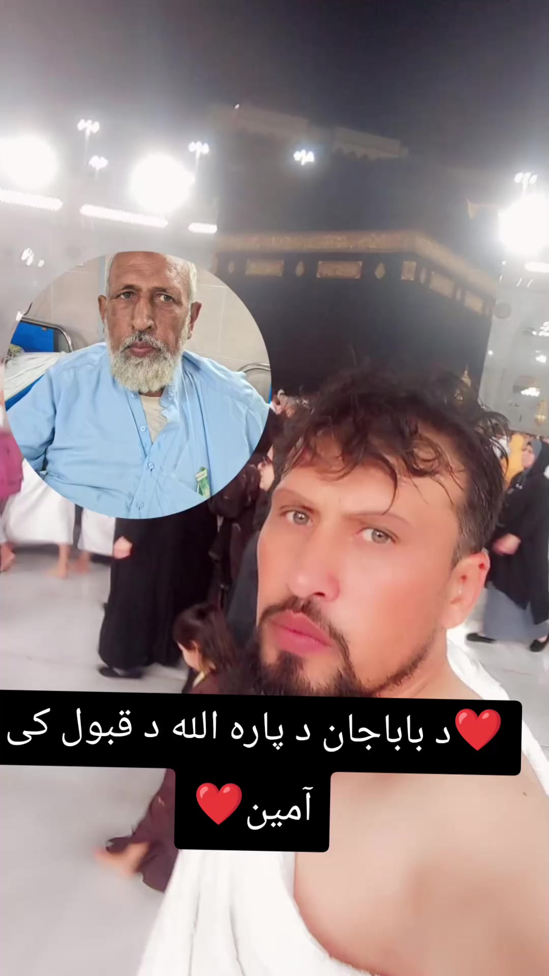 @Amjadafridi
