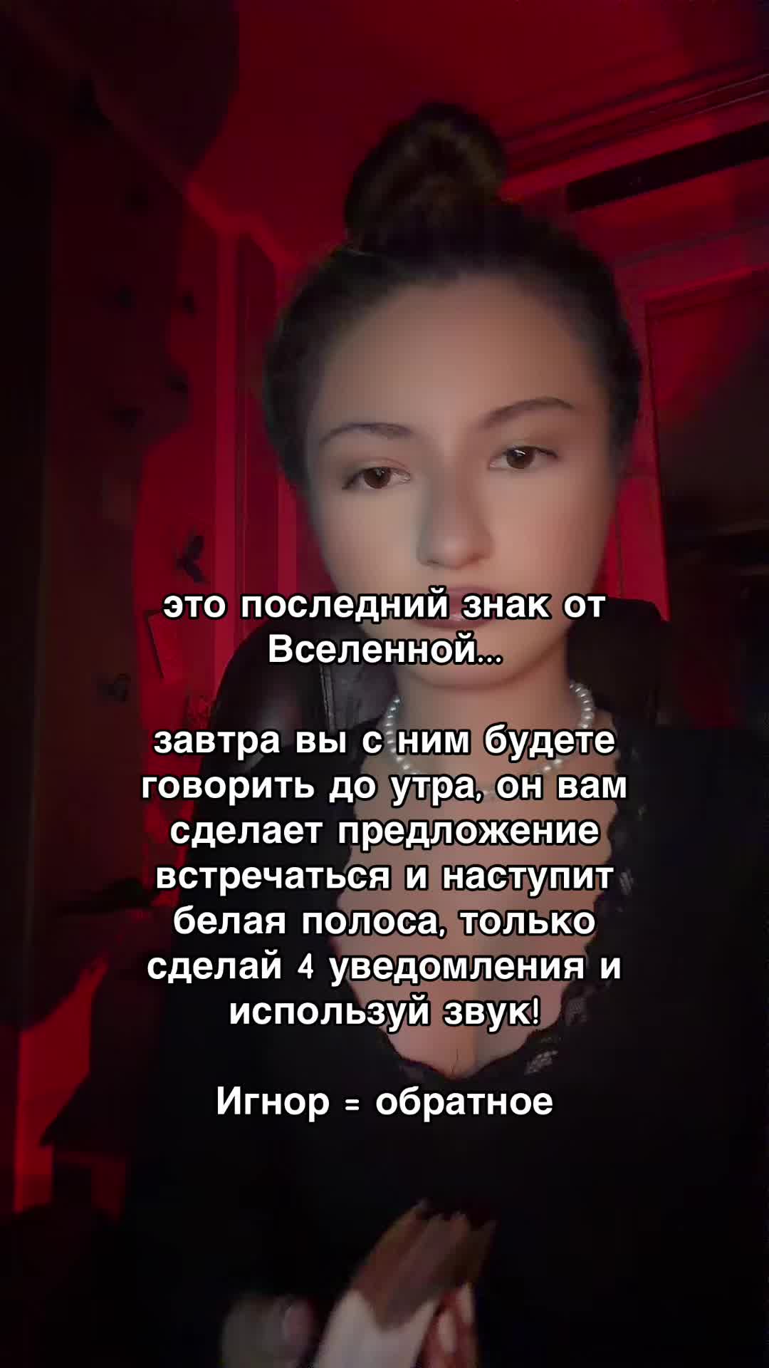 @тг: maryytaroo