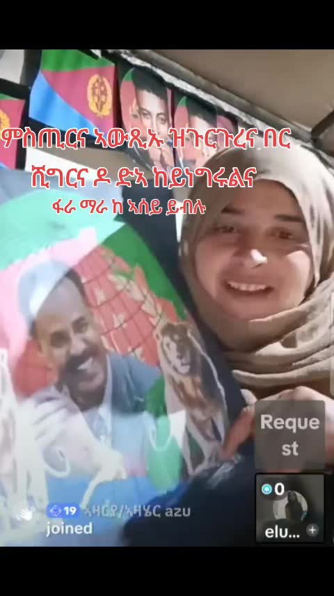 @ኣዛርያ Arsenal