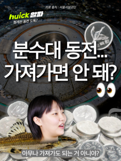 @휙알파 huick