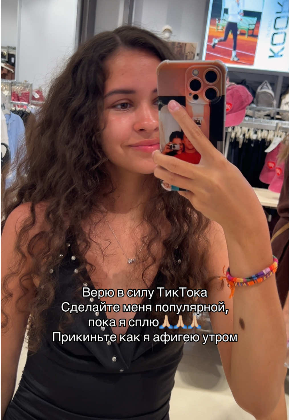 @Миланушка