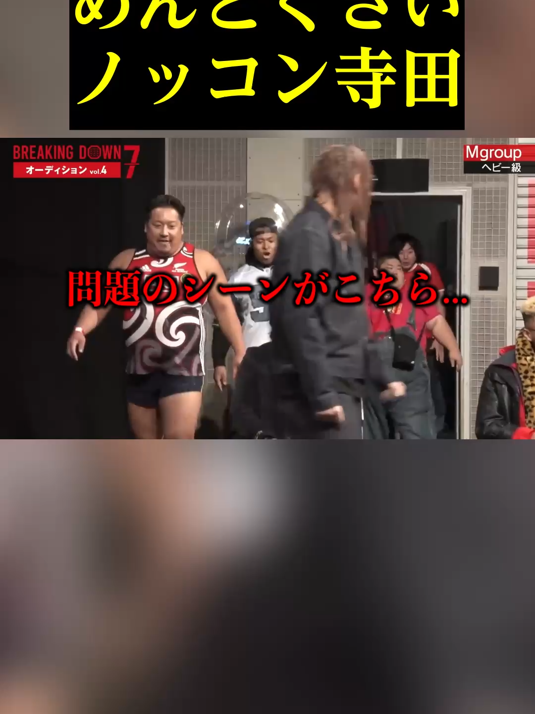 @【公認切り抜き】ゆるっとmikuruチャンネル