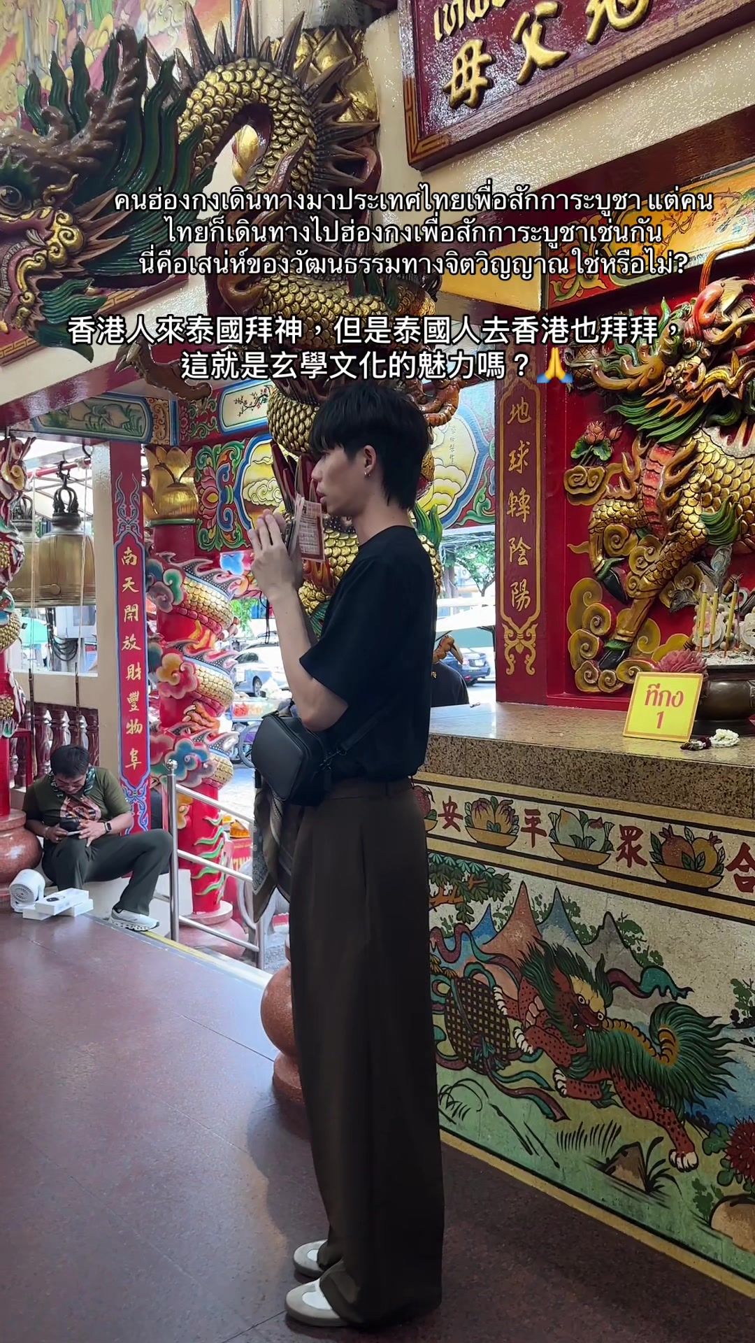 @𝐃𝐞𝐯𝐢𝐧อยากเป็นคนไทย🇭🇰