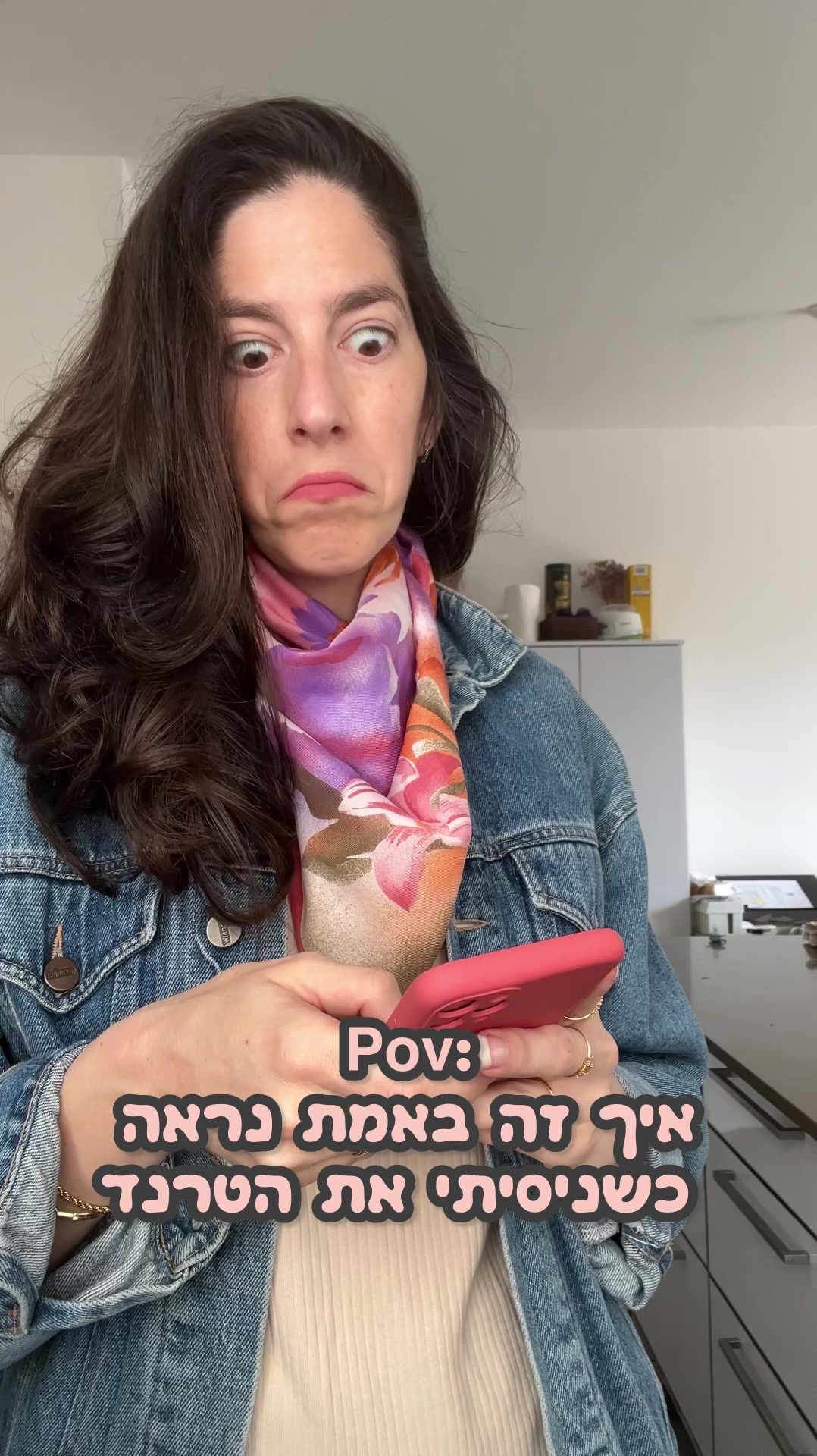 @sivan terem