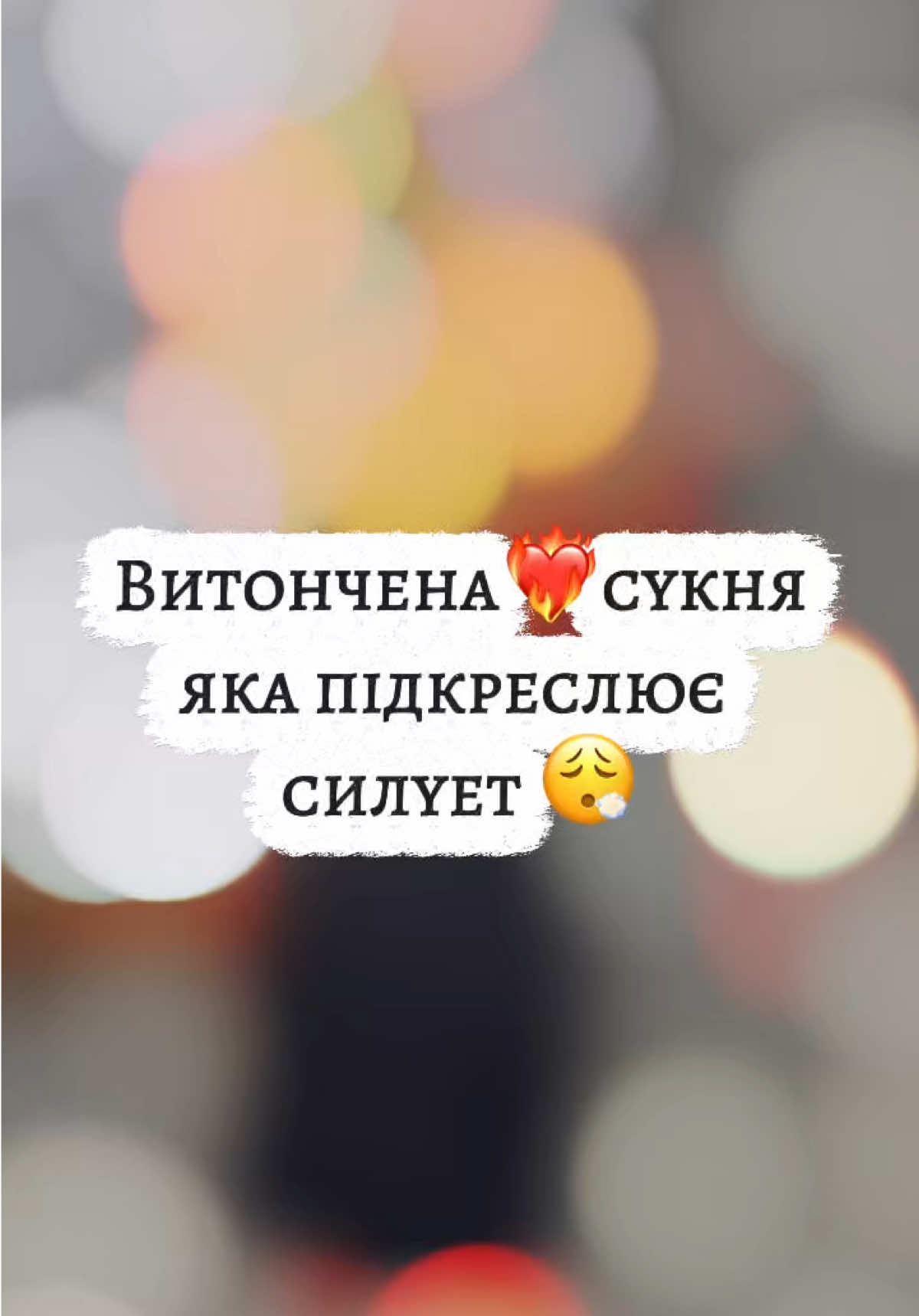 @ФОП Яна Лиманська