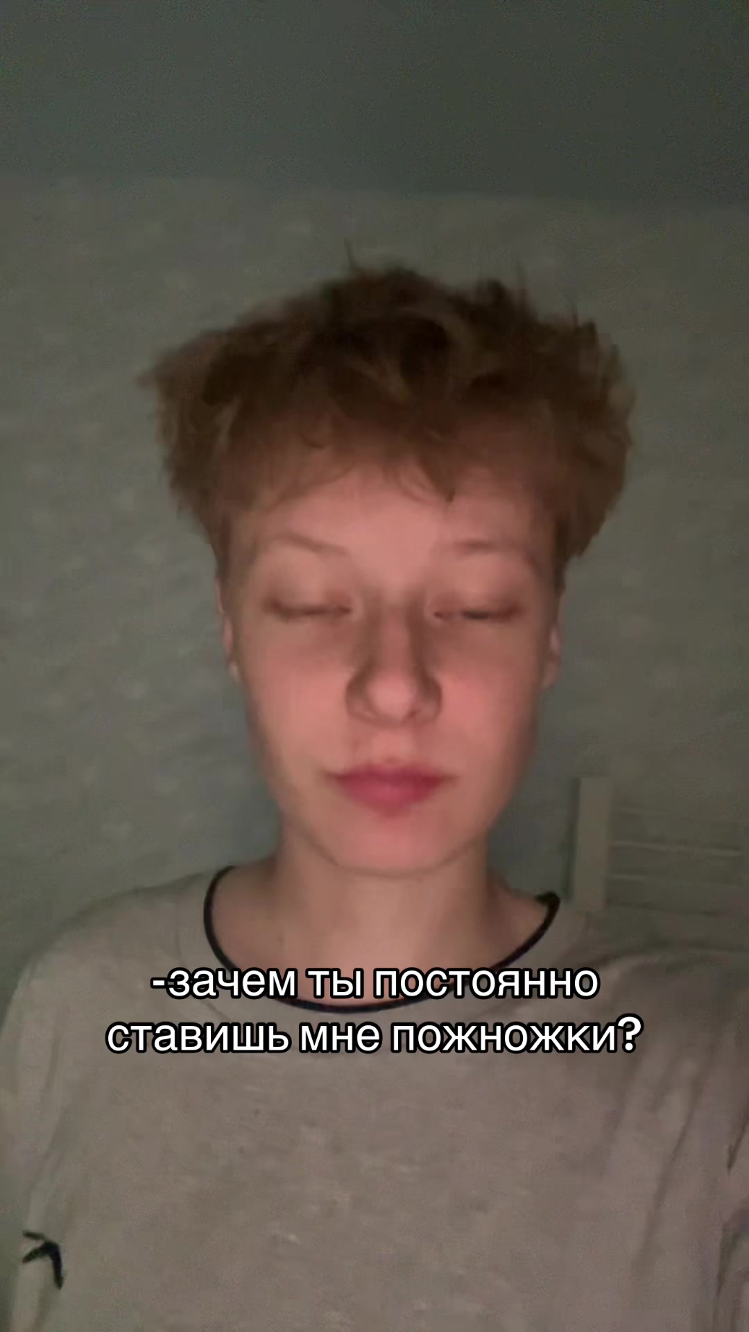 @ЖЕБРИК