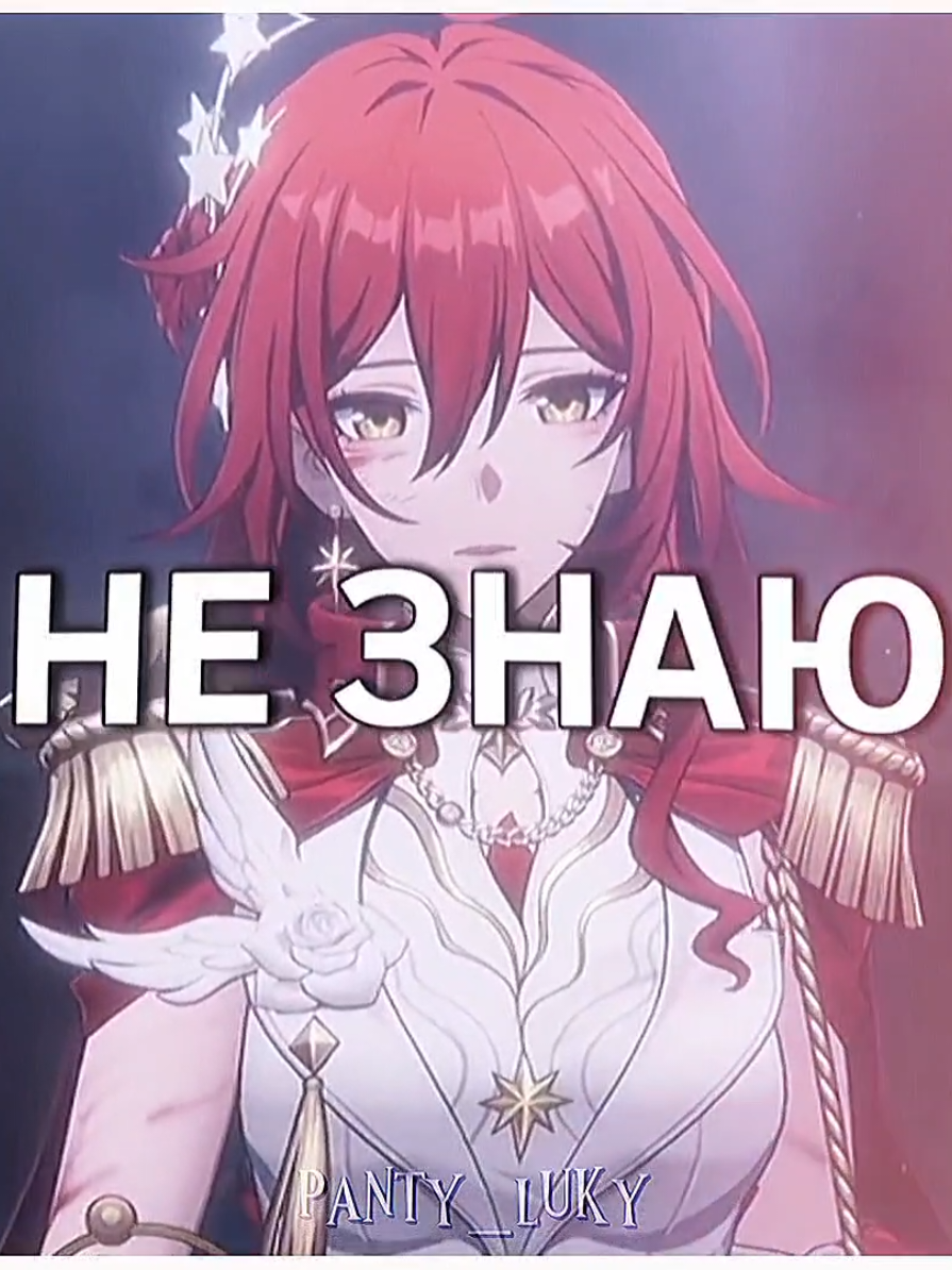 @✧・゚Панти・゚✧