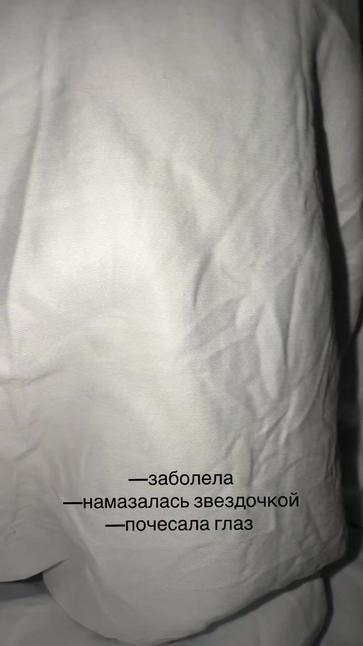 @eninalife