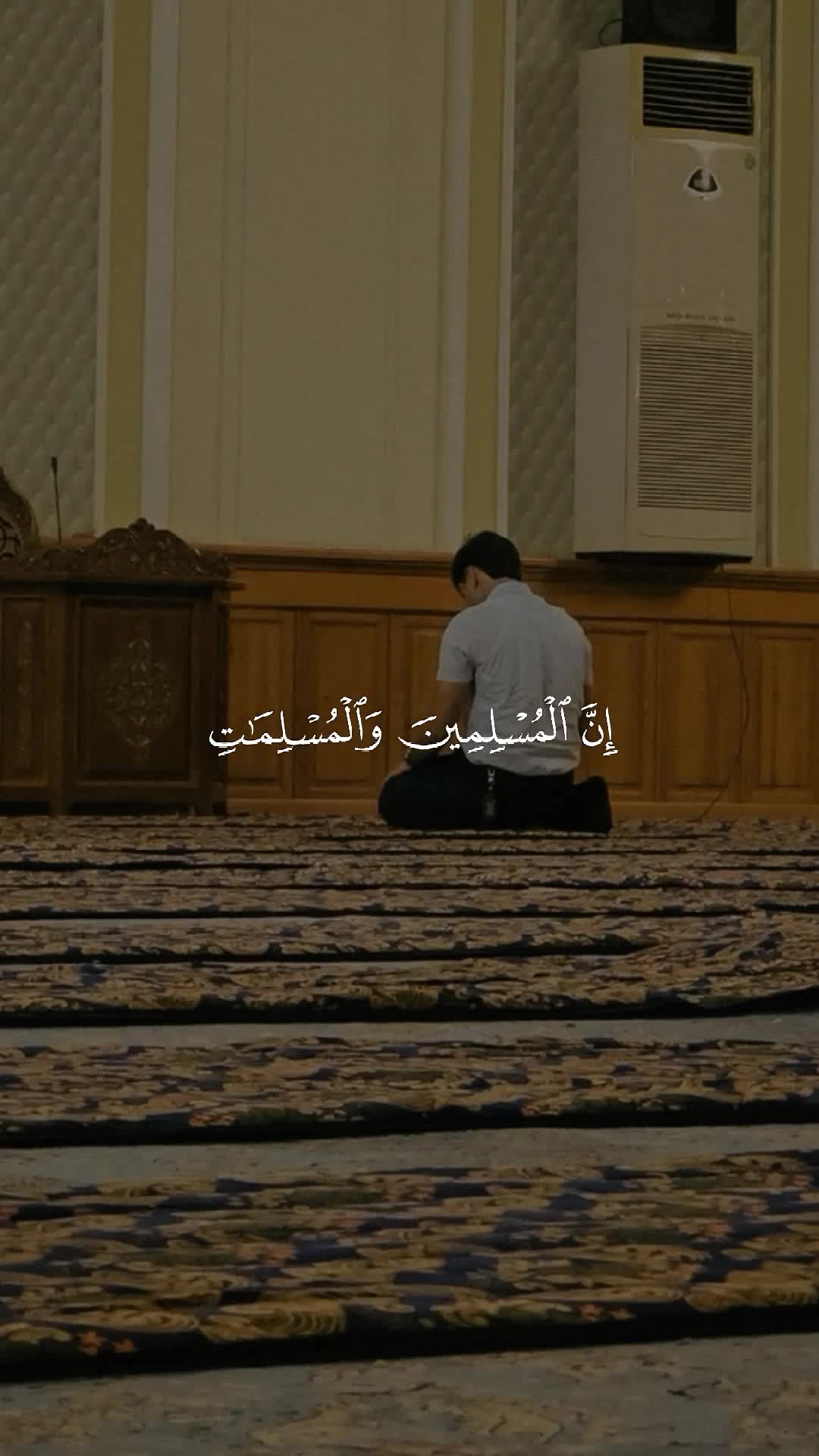 @[Quran]