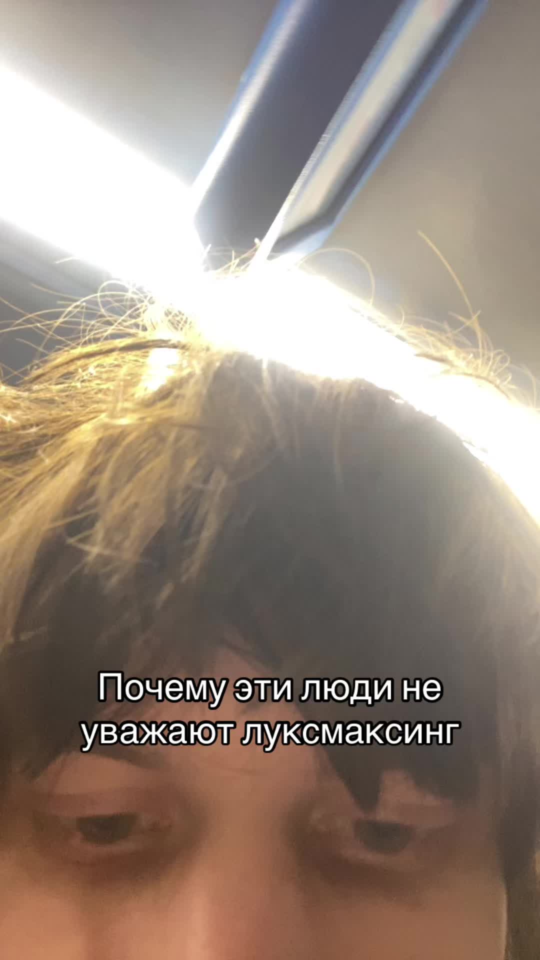 @Лелуш император