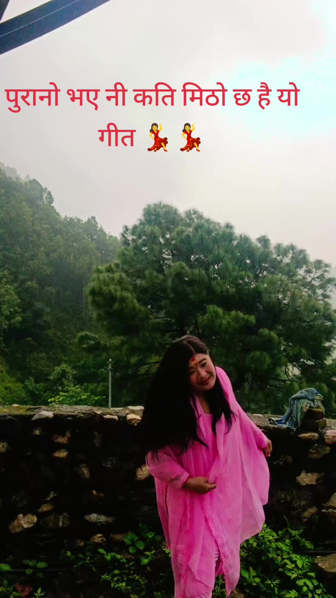 @Sanjana Lama