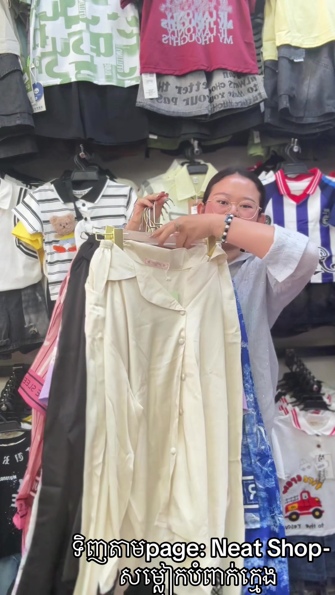 @Neat_Shop