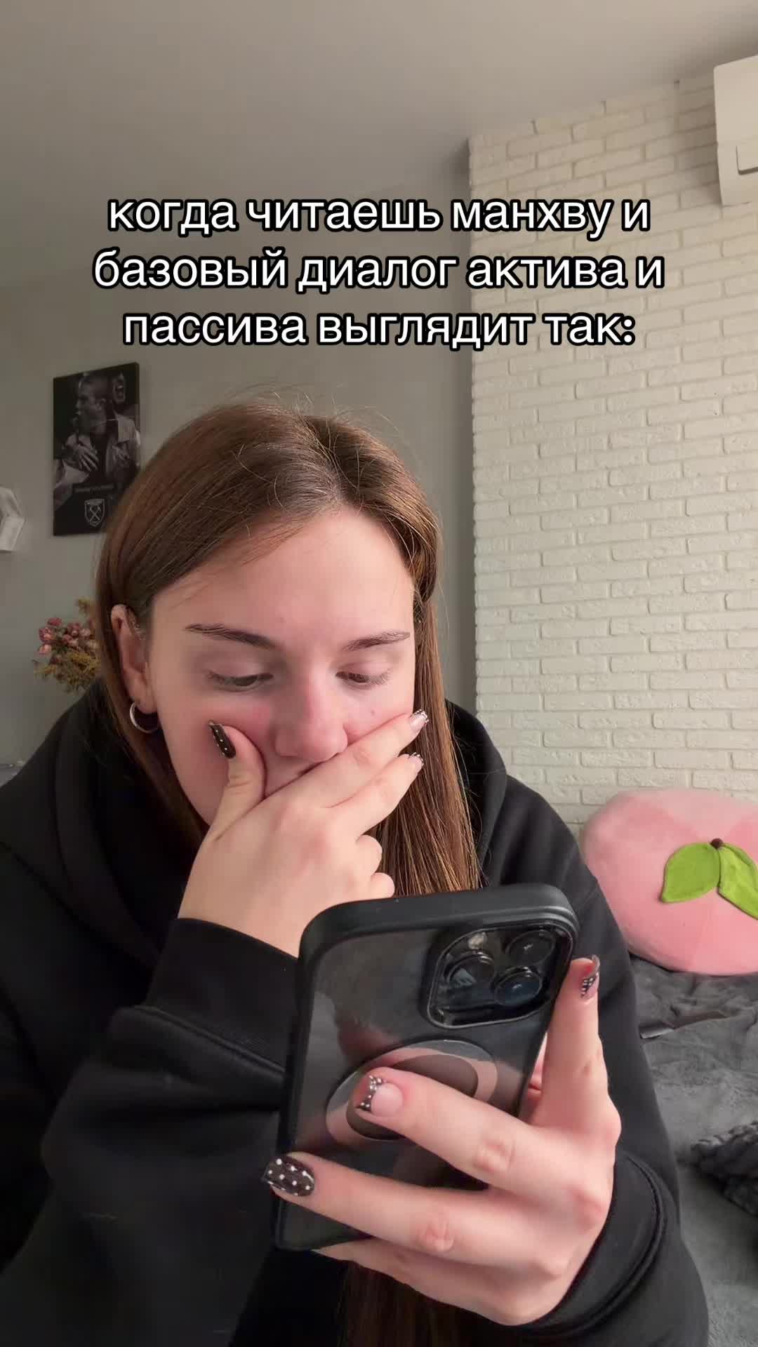 @тгк: невротичка