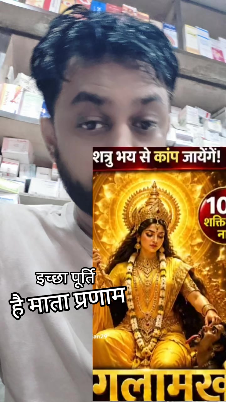 @JALAN MEDICAL/SUMIT JALAN