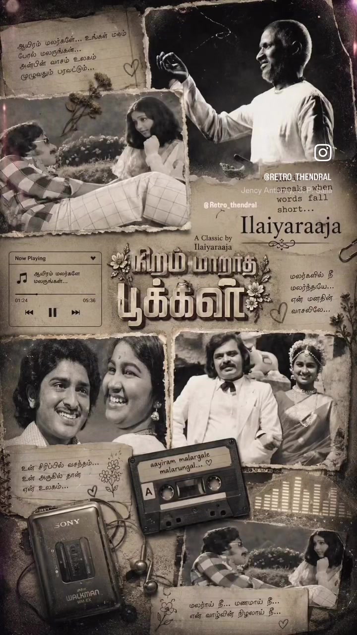 @திருமதி Neshraja2525