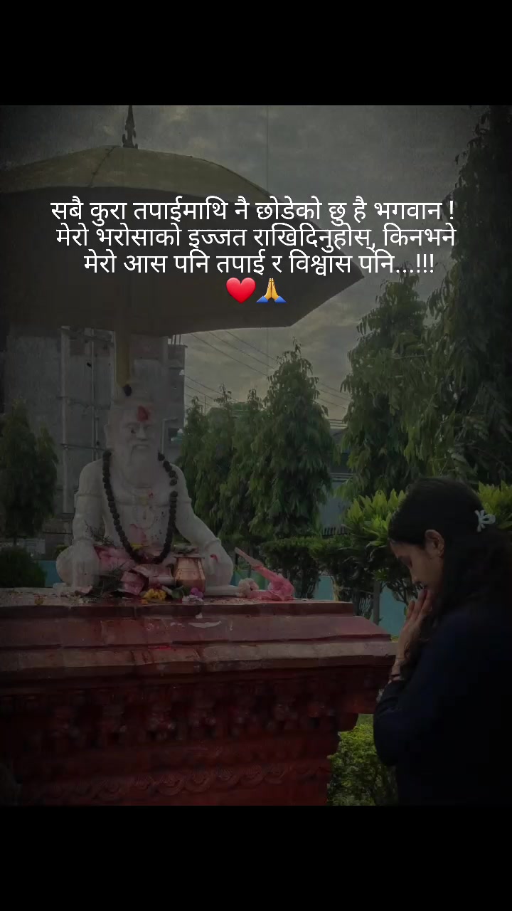 @Ms.Bashyal❤️