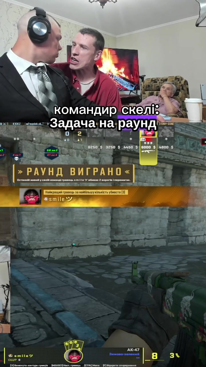 @напик