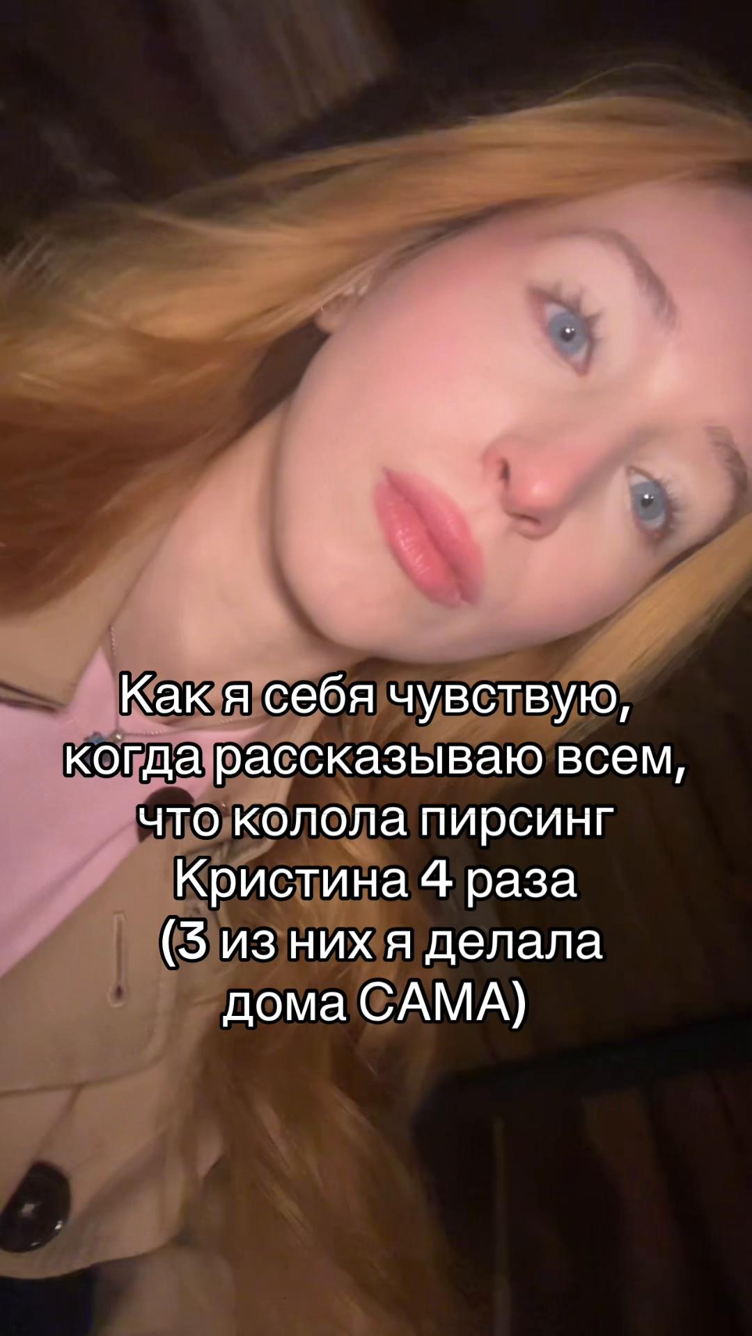 @Лиза Батори