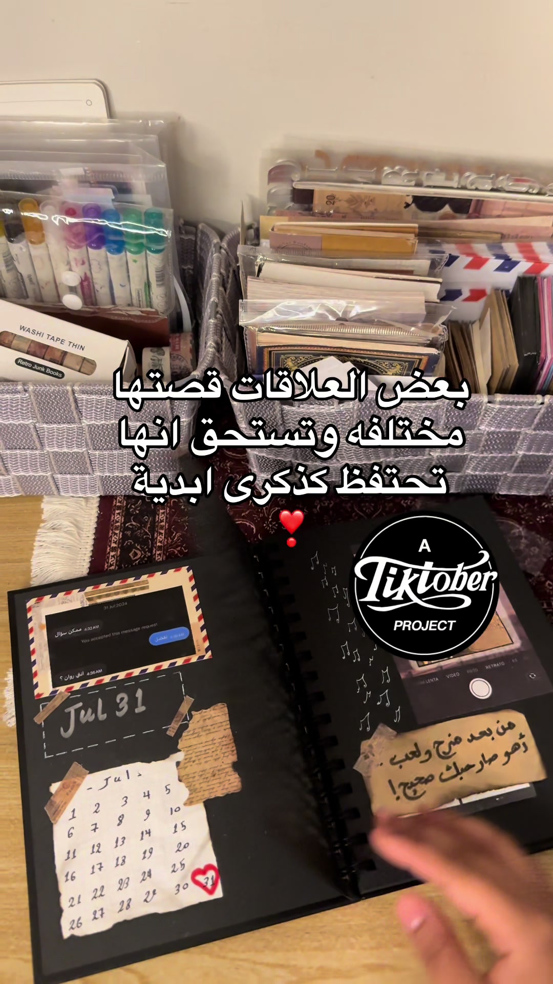 @لُجين جورنال