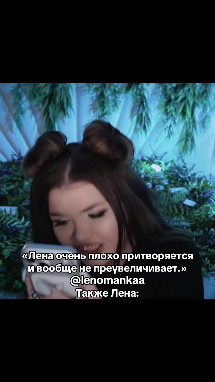 @Lenomanka❤️🩹