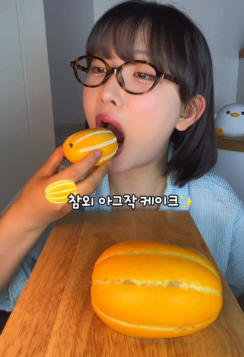 @먹은지
