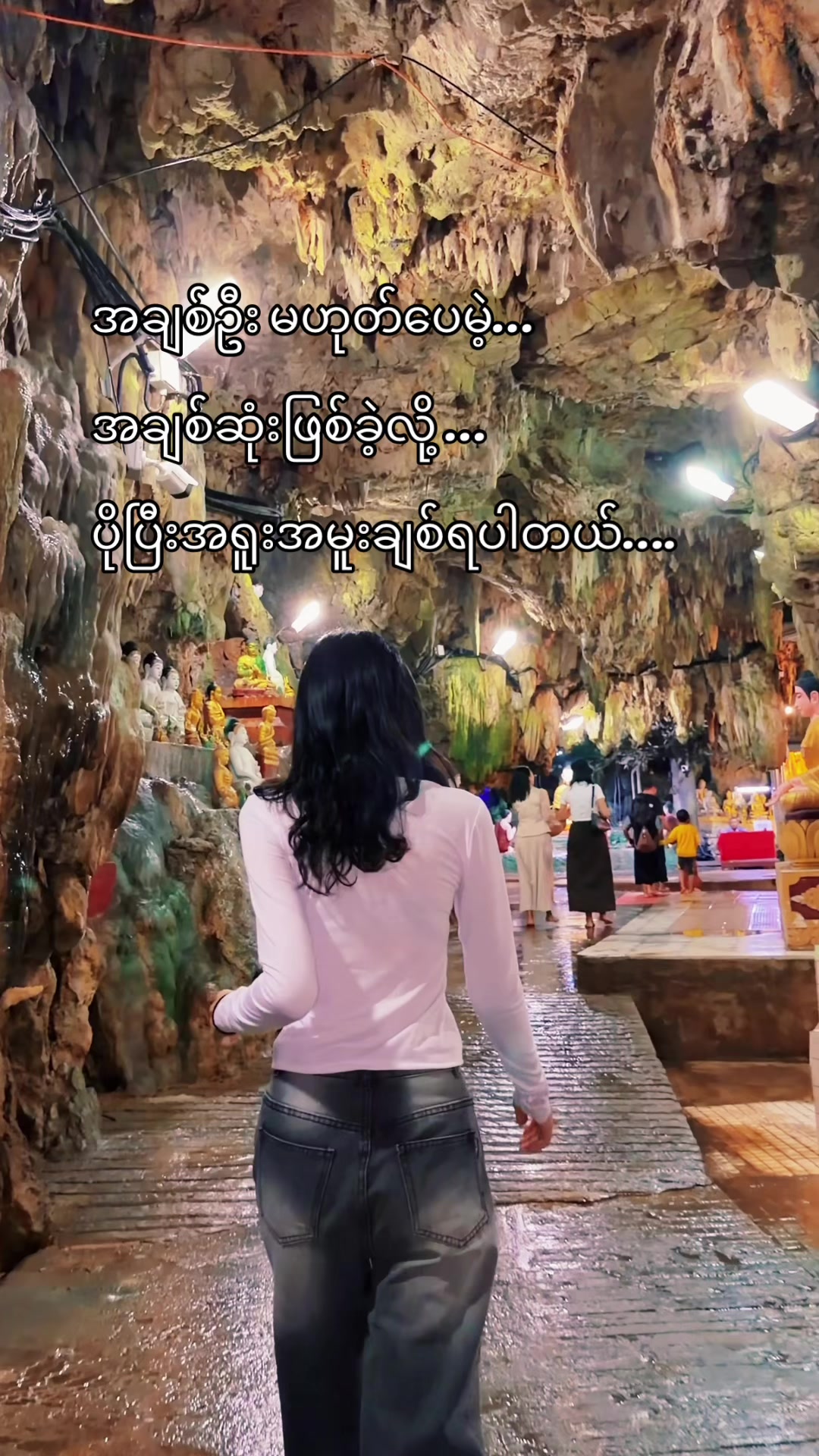 @ThaeThaeđ
đťđ¤
