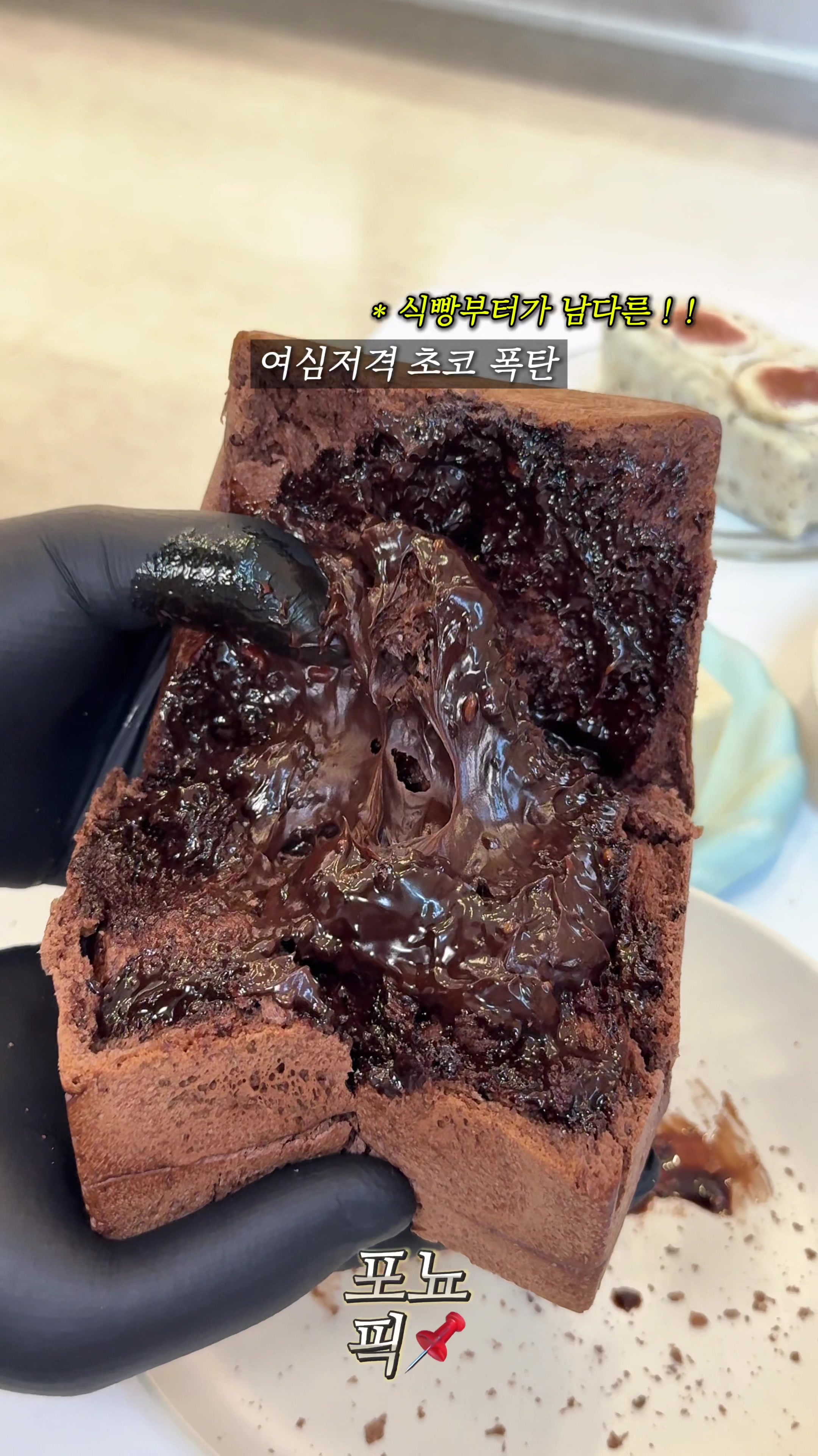 @포뇨픽ㅣ청주맛집&bull;대전맛집&bull;세종맛집