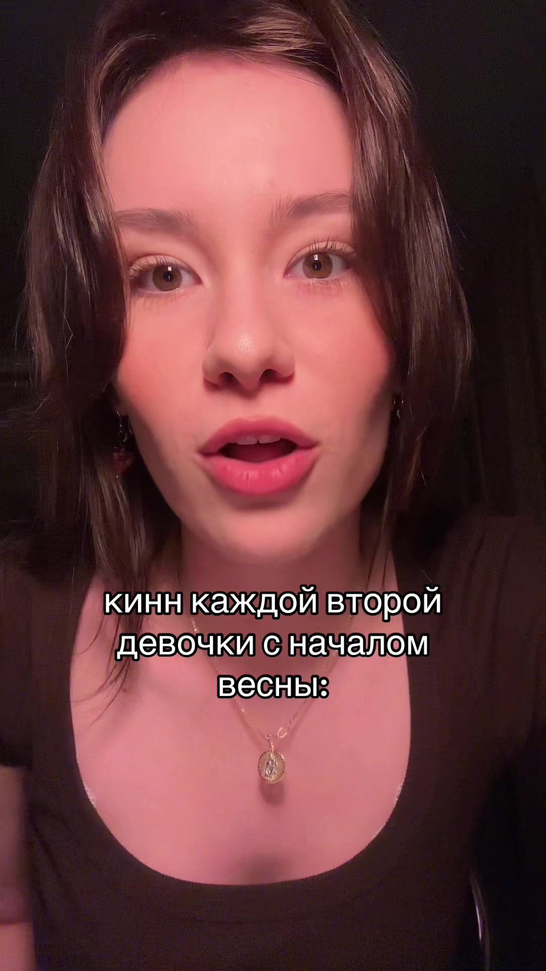 @тгк: ксюша рассказывает 🫀