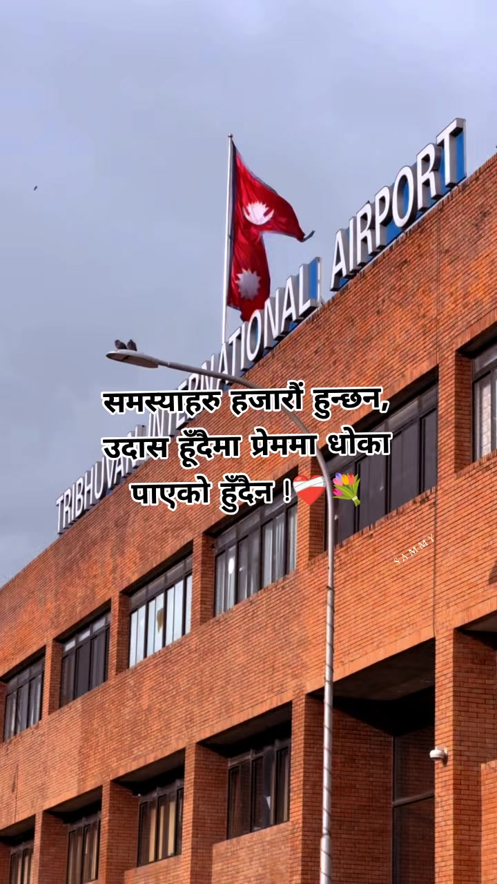 @Bishu Shrestha