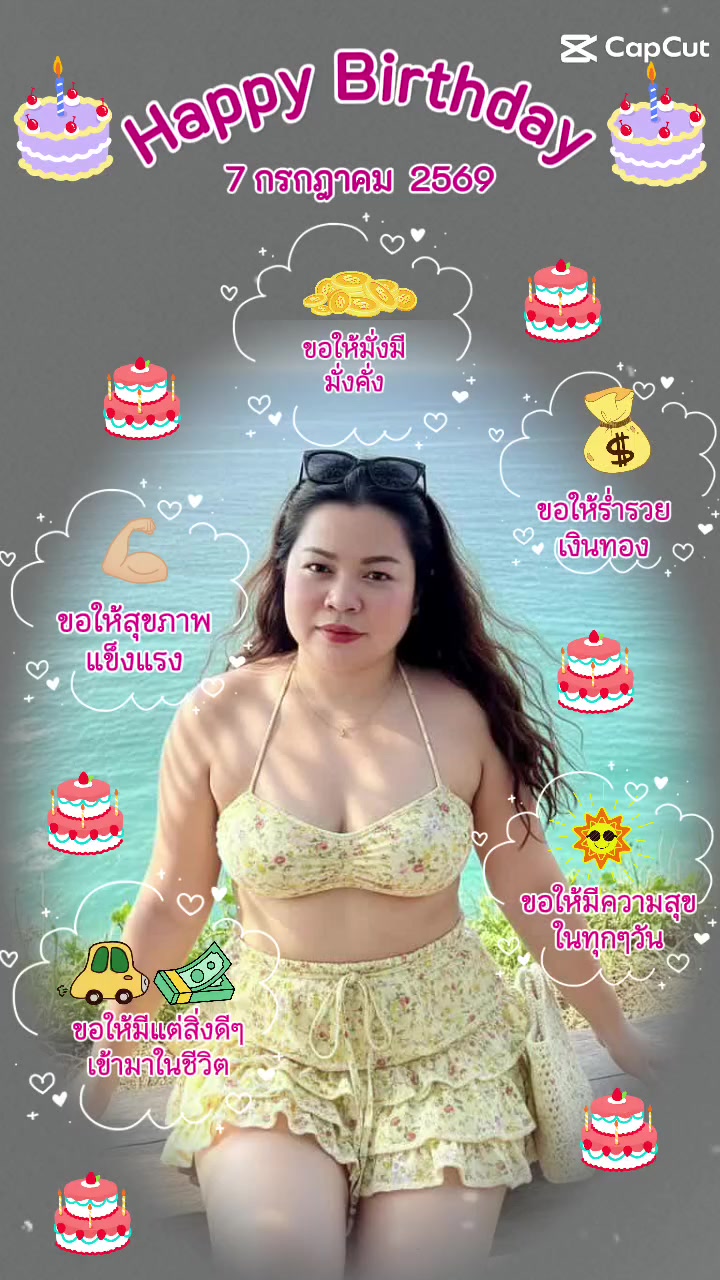 @👧ไอ้แก้มอ้วง😜💙🌴🦦