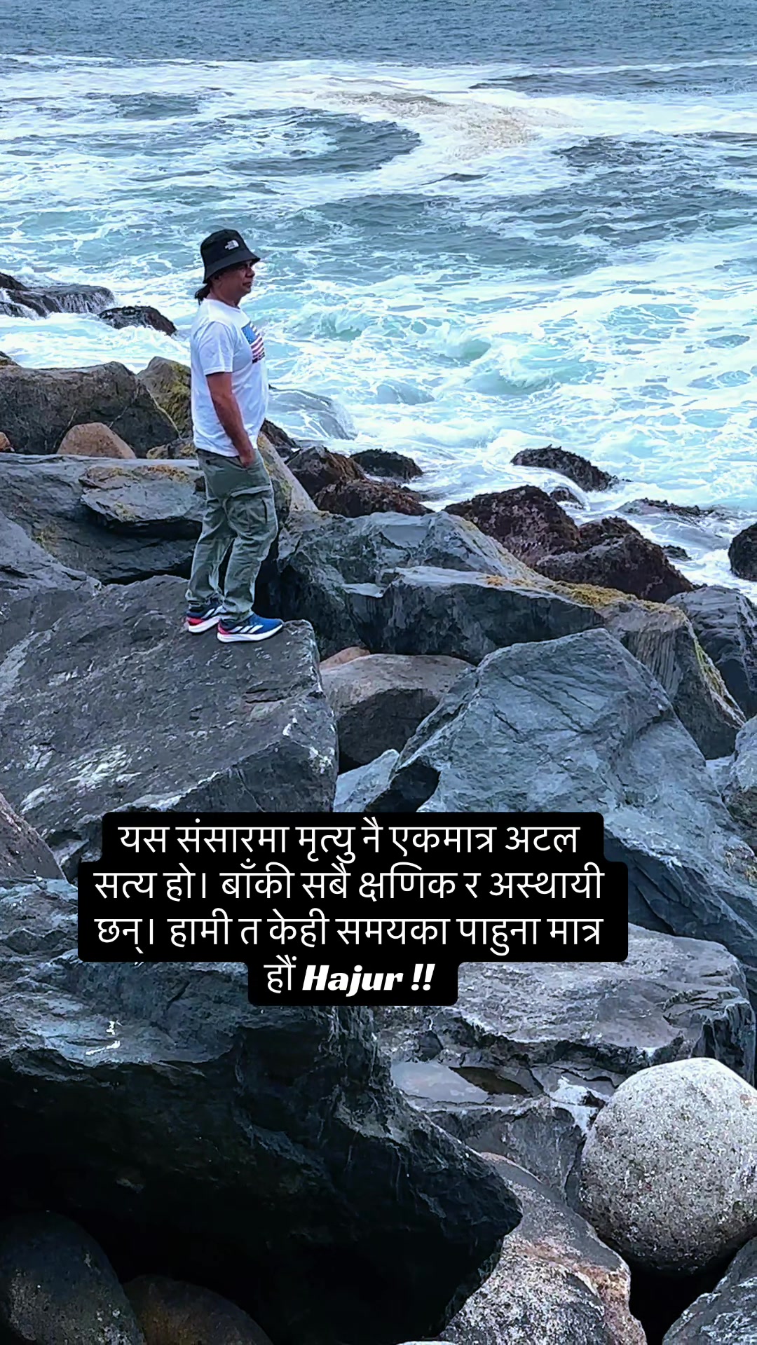 @Dipak